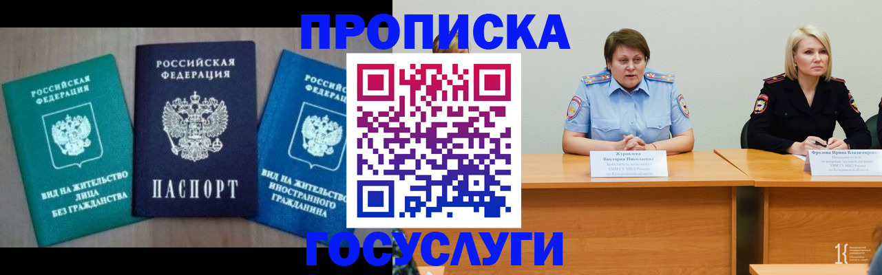 регистрация для школы в Кунгуре